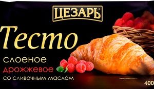 Тесто Цезарь слоено-дрожжевое со сливочным маслом с/м 400г