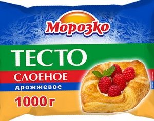 Тесто Морозко слоено-дрожжевое с/м 1000г