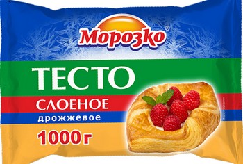 Тесто Морозко слоено-дрожжевое с/м 1000г