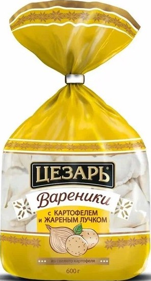 Вареники Цезарь картофель-жареный лук с/м 600г