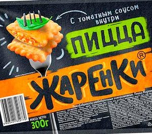 Пицца Жаренки с/м 300г