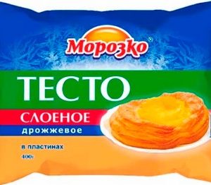 Тесто Морозко слоено-дрожжевое с/м 400г