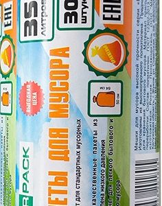 Пакеты д/мусора MirPack Extra 35л 30шт оранжевые