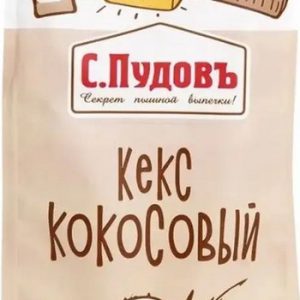 Смесь С.Пудовъ Кекс кокосовый 300г