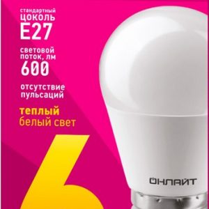 Лампа светодиодная Онлайт LED 6вт Е27 2.7К бел.мат.шар