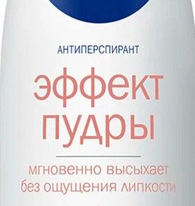 Дезодорант-спрей Nivea эффект пудры 150мл