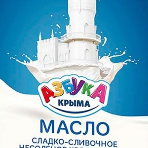Масло Азбука Крыма Крестьянское сладкослив 72,5% 180г без змж