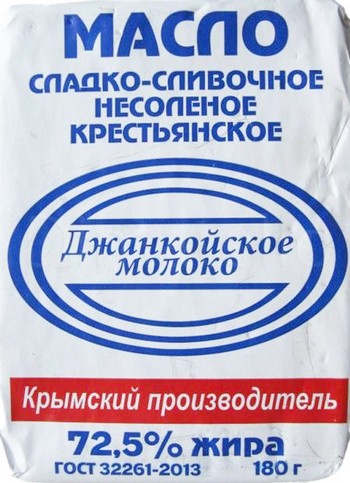 Масло Джанкой молоко Крестьянское сладкослив 72,5% 180г без змж