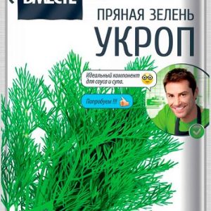 Укроп Готовим вместе пряная зелень сушеная м/у 8г