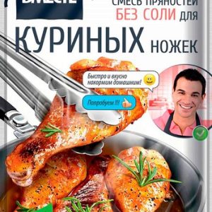 Смесь Готовим вместе д/куриный ножек без соли м/у 30г
