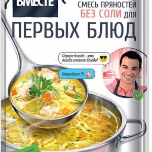 Смесь Готовим вместе д/первых блюд без соли м/у 25г