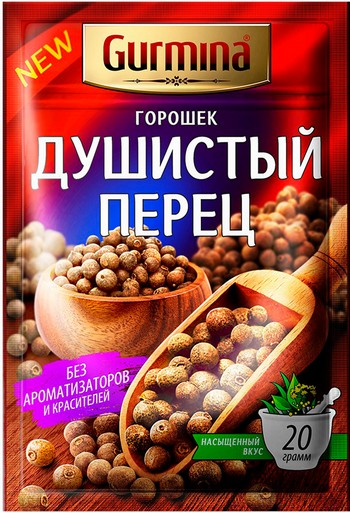 Перец Гурмина душистый горошек м/у 20г