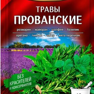 Приправа Гурмина Прованские травы м/у 10г