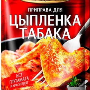 Приправа Гурмина д/цыпленка табака м/у 40г