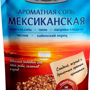 Соль Гурмина ароматная Мексиканская д/п 150г