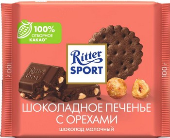 Шоколад Ritter Sport молочный печенье с орехами 100г