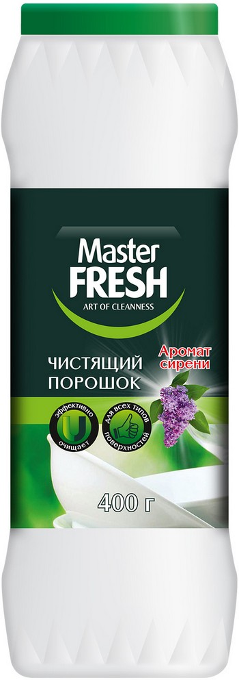 Порошок чистящий Master Fresh сирень 400мл