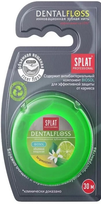 Зубная нить Splat бергамот-лайм 30м