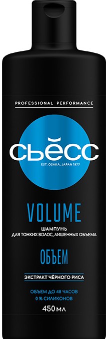 Шампунь Syoss Volume 450мл
