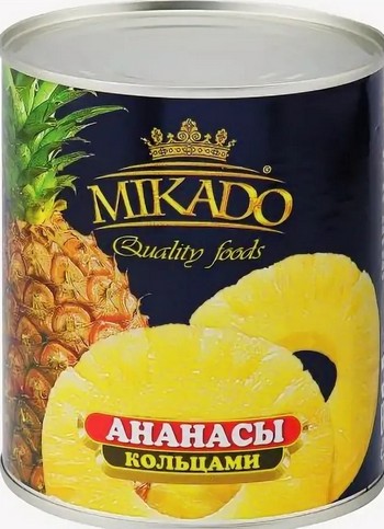 Ананасы Mikado кольца в сиропе ж/б 820г/850мл
