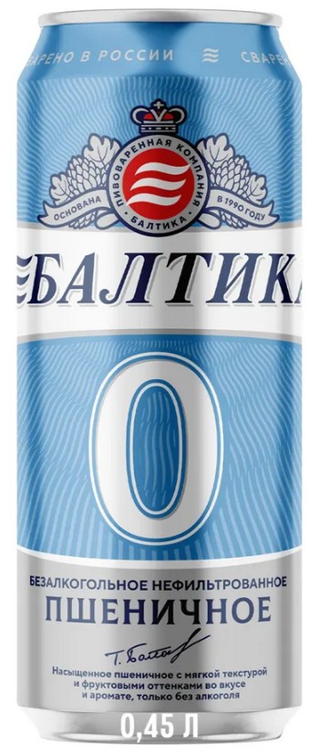 Пивной напиток б/алк Балтика Пшеничное ж/б 0% 0,45л