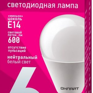 Лампа светодиодная Онлайт LED 6вт Е14 бел.мат.шар