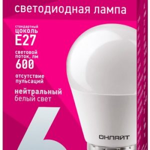 Лампа светодиодная Онлайт LED 6вт Е27 4К бел.мат.шар