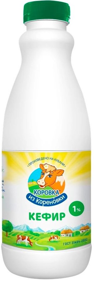 Кефир Коровка из Кореновки 1% бут 900г без змж