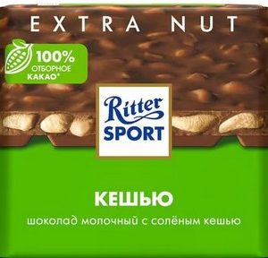 Шоколад Ritter Sport кешью 100г