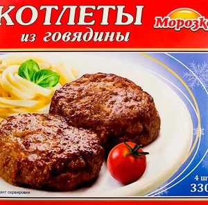 Котлеты из говядины Морозко 330г