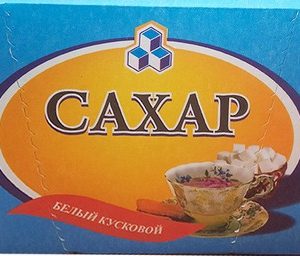 Сахар Купеческий белый кусковой ГОСТ 33222-2015 быстрорастворимый к/у 800г