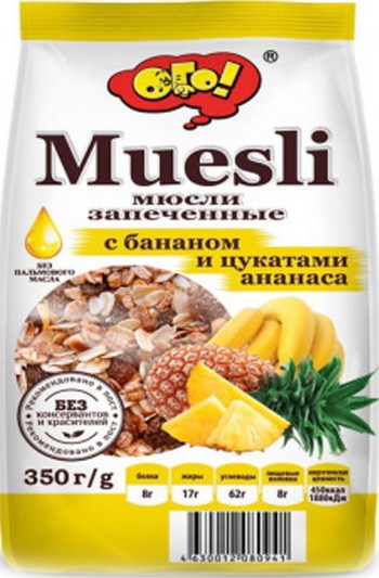 Мюсли Ого! запеченные с бананом и цукатами ананаса м/у 350г