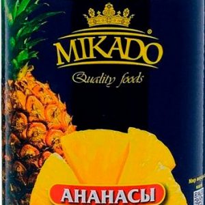 Ананасы Mikado кусочки в сиропе ж/б 565г/580мл