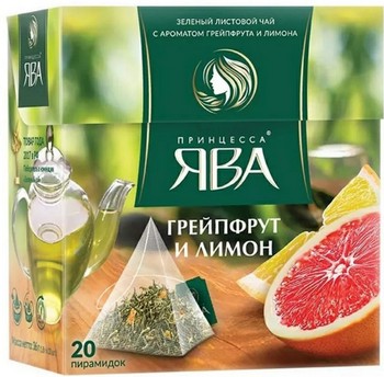 Чай Принцесса Ява зеленый грейпфрут/лимон 20*1.8г