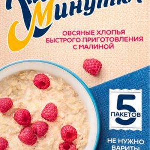 Хлопья Кашка Минутка овсяные с малиной к/у 5*37г/185г