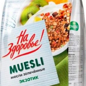 Мюсли Кунцево На Здоровье! запеченные экзотик м/у 300г