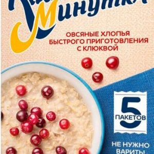 Хлопья Кашка Минутка овсяные с клюквой к/у 5*37г/185г