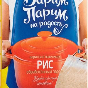 Крупа Во!Ложка Самаварка рис длиннозерный пропаренный к/у 5*80г