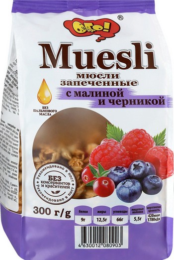 Мюсли Ого! запеченные с малиной и черникой 300г
