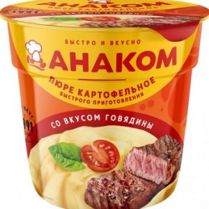 Пюре картофельное Анаком со вкус говядины стак 40г