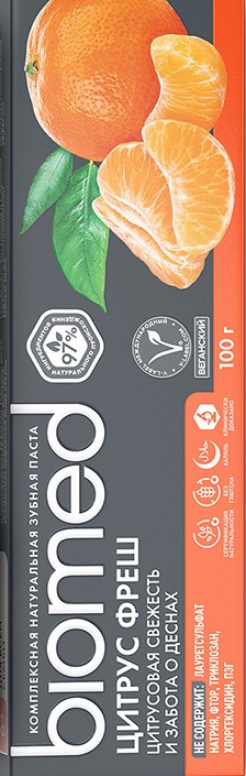 Зубная паста Biomed Vitafresh 100г