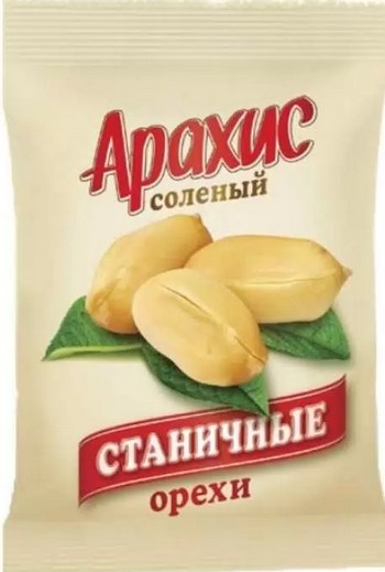 Арахис Станичные жареный соленый м/у 100г