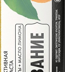 Зубная паста Splat Daily Whitening 100г