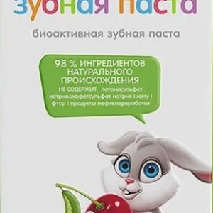 Зубная паста Splat Kids Земляника-вишня 2-6лет 50мл