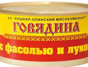 Говядина Йола с фасолью и луком ГОСТ ж/б 325г