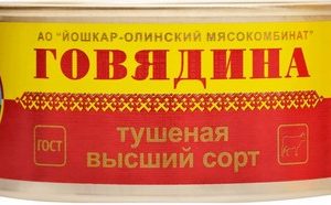 Говядина Йола тушеная ГОСТ в/с ж/б 325г