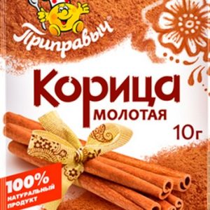 Корица Приправыч молотая м/у 10г