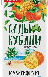 Нектар Сады Кубани мультифрукт т/п 2л