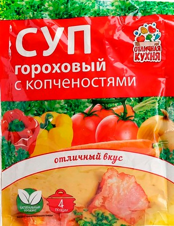 Суп Отличная кухня гороховый м/у 60г