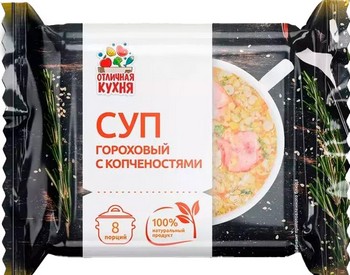 Суп Отличная кухня гороховый с копченостями м/у брикет 180г